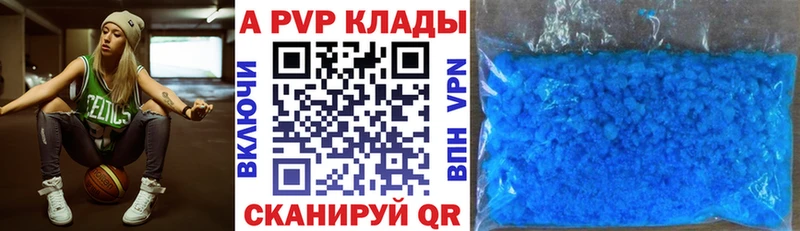 Alpha-PVP СК  Кашин 