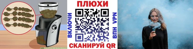 Еда ТГК конопля мега онион Кашин