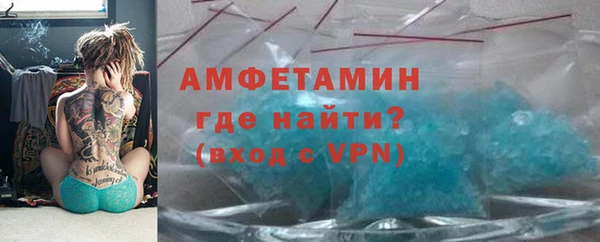 альфа пвп VHQ Армянск