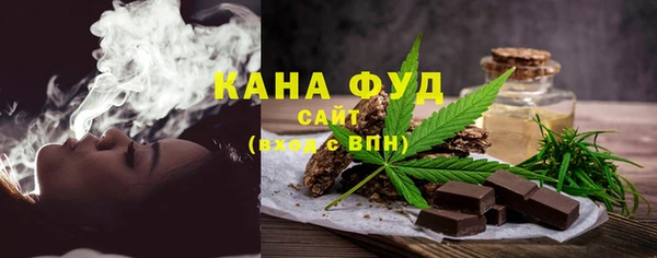 альфа пвп VHQ Армянск