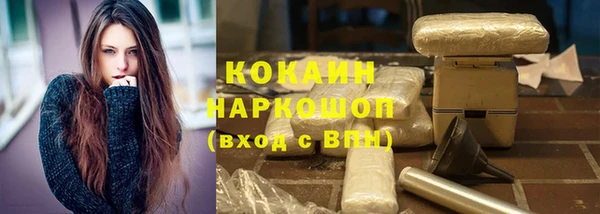кокаин Балахна