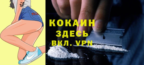 дистиллят марихуана Баксан