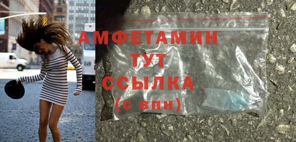 дистиллят марихуана Баксан