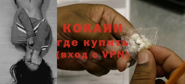 альфа пвп VHQ Армянск