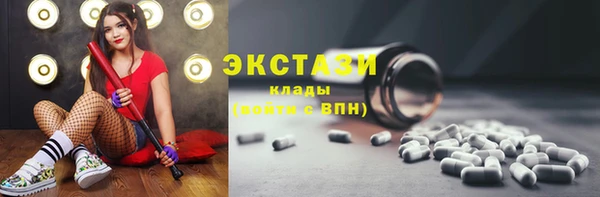 кокаин Балахна