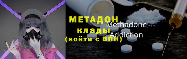 кокаин Балахна