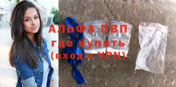 альфа пвп VHQ Армянск
