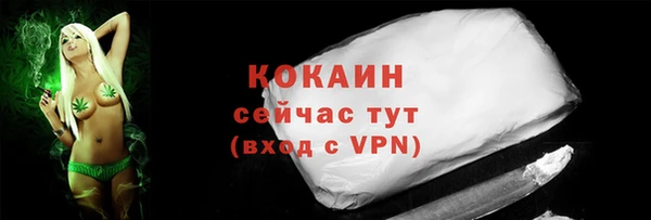 дистиллят марихуана Баксан
