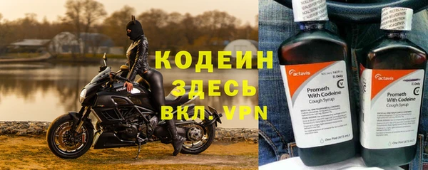 амф Аркадак