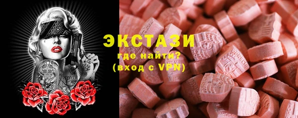 кокаин Балахна