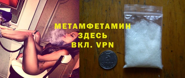 дистиллят марихуана Баксан