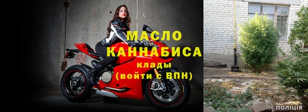 кокаин Балахна