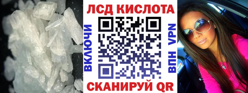 LSD-25 экстази кислота  Кашин 