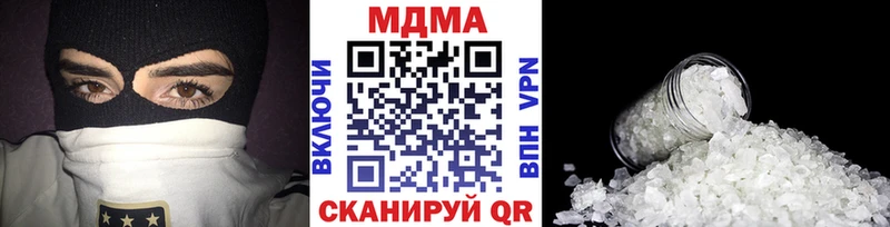 МДМА VHQ  купить  цена  Кашин 