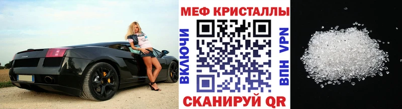 Мефедрон 4 MMC  купить  сайты  МЕГА ссылки  Кашин 