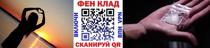 МЕТАМФЕТАМИН кристалл Кашин