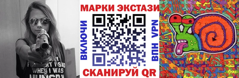 Марки 25I-NBOMe 1,8мг  Кашин 