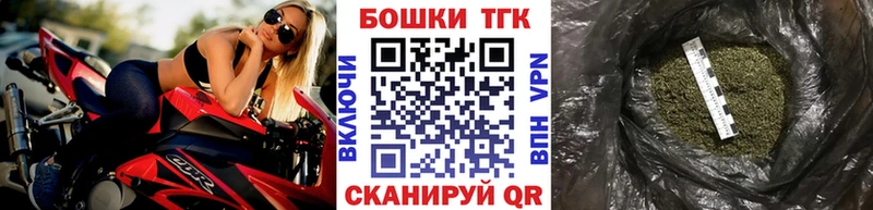 купить наркотик Кашин Шишки марихуана MAZAR